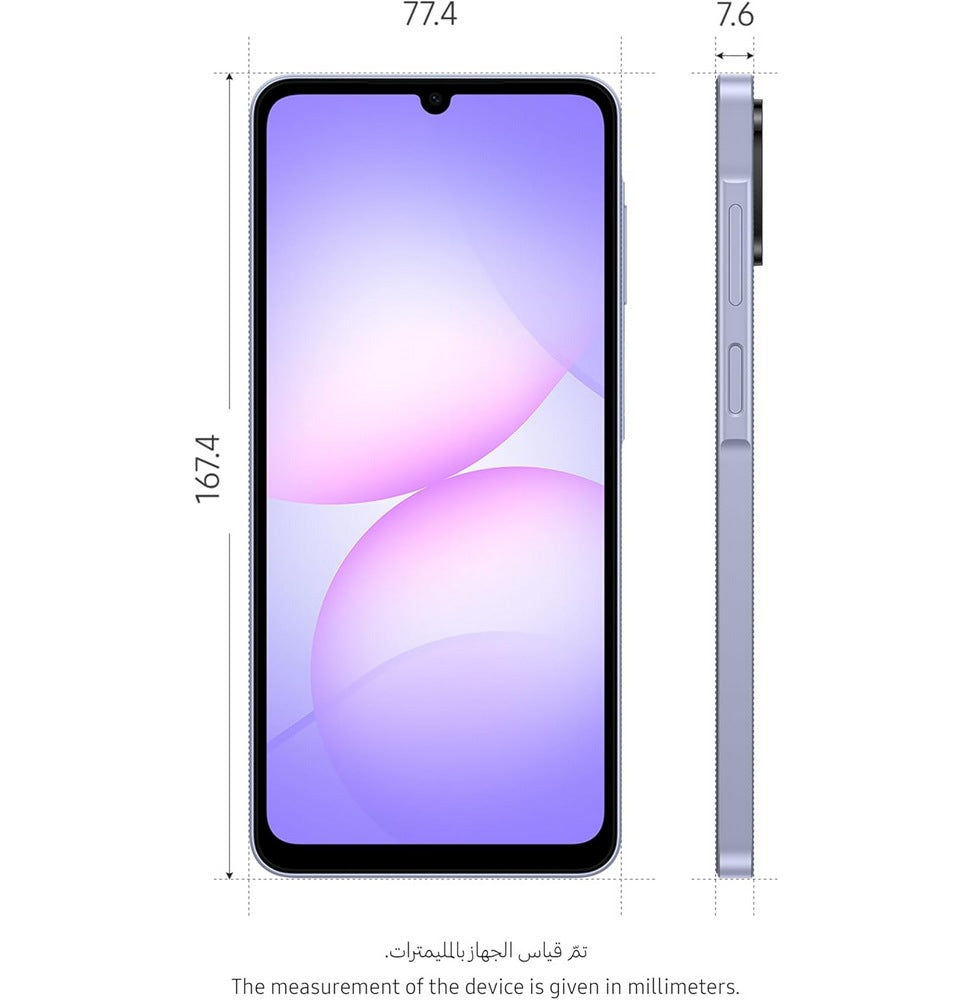 Samsung Galaxy A07 4G Dual Sim (4GB | 64GB) Violet