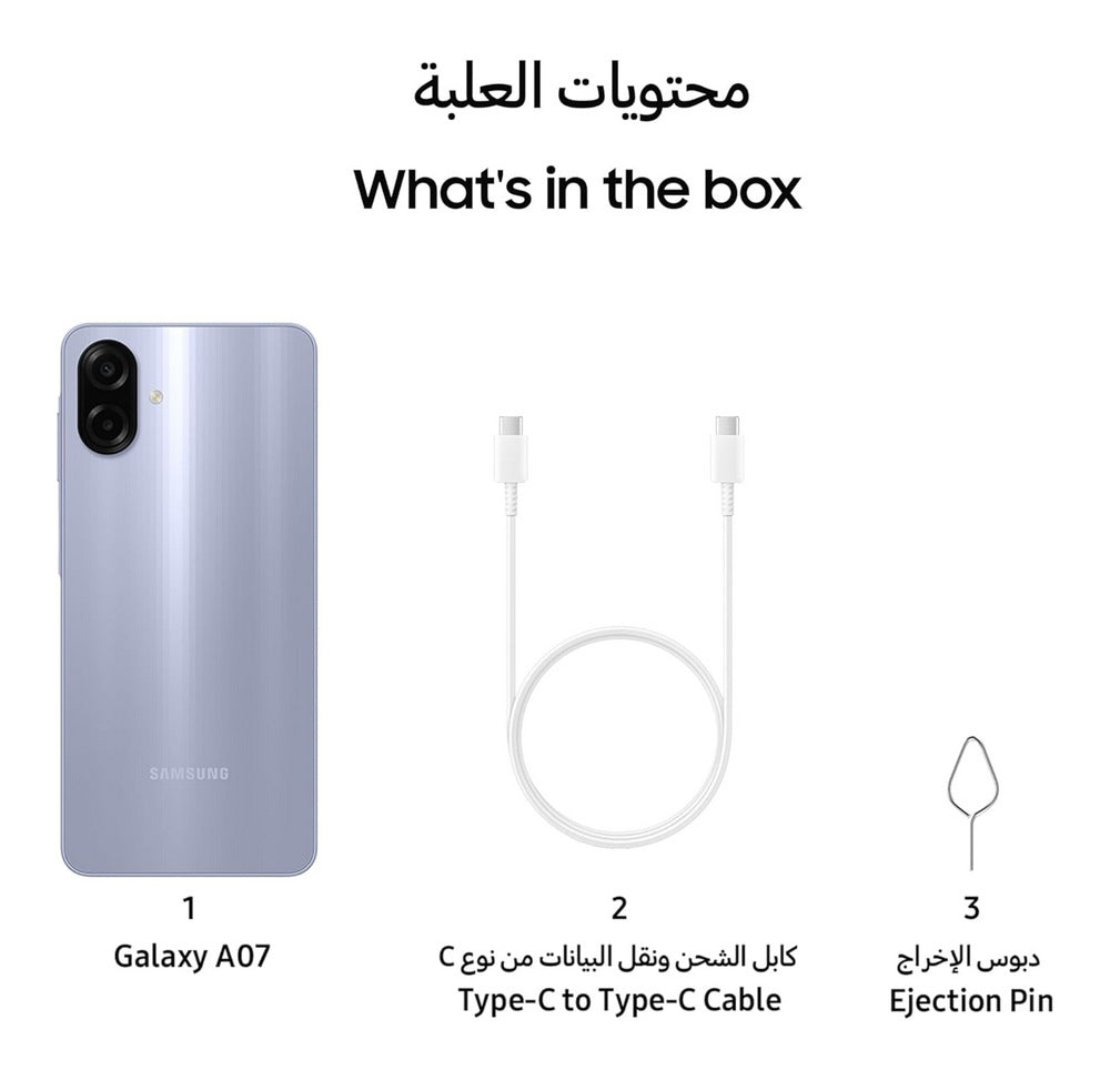 Samsung Galaxy A07 4G Dual Sim (4GB | 64GB) Violet