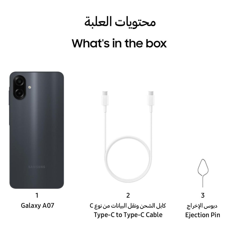 Samsung Galaxy A07 4G Dual Sim (4GB | 64GB) Noir