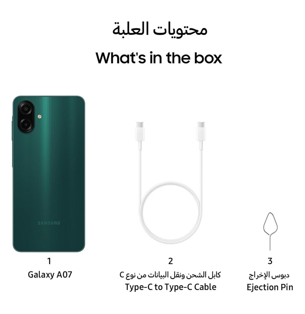 Samsung Galaxy A07 4G Dual Sim (4GB | 64GB) Vert