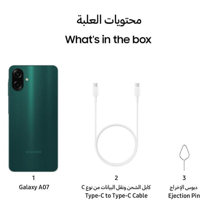Samsung Galaxy A07 4G Dual Sim (4GB | 64GB) Vert