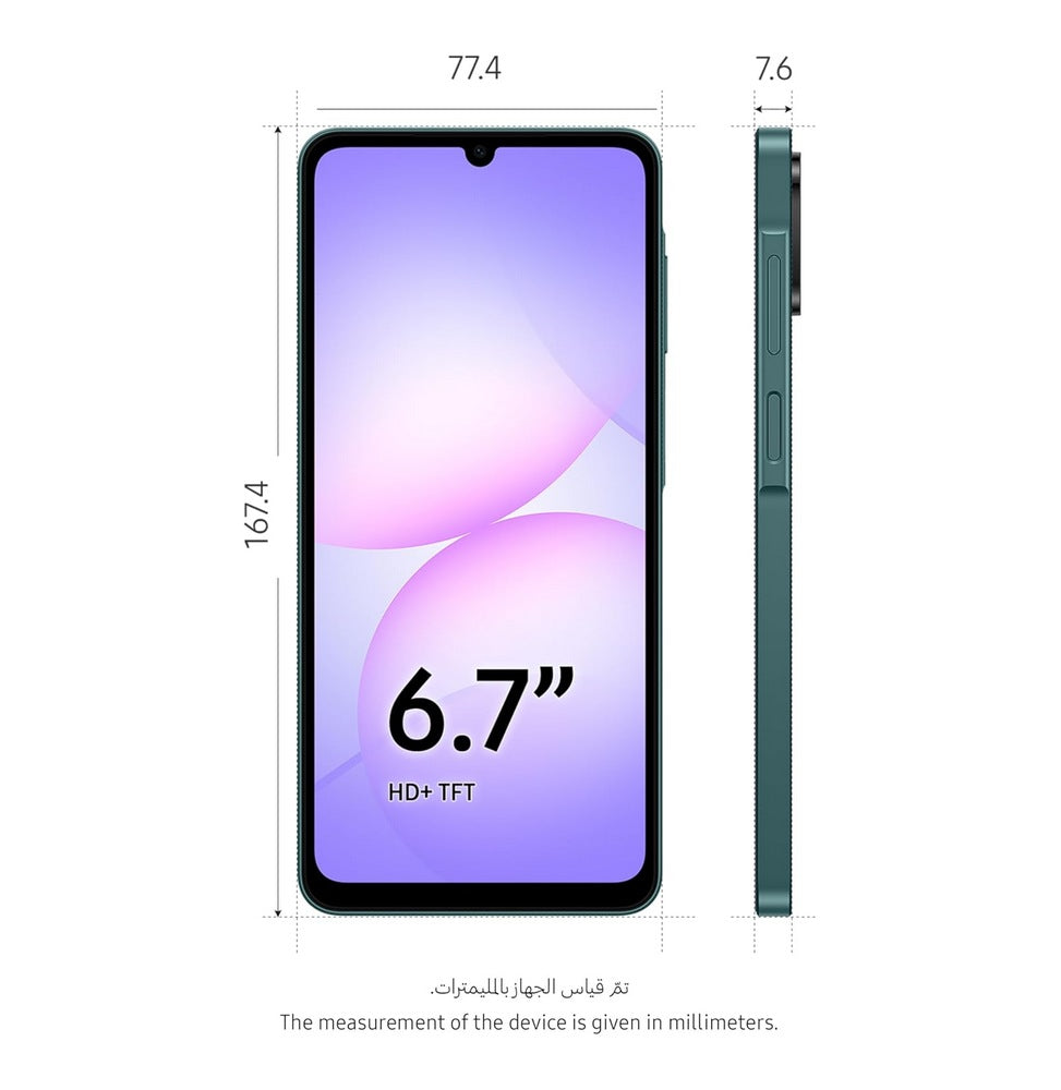 Samsung Galaxy A07 4G Dual Sim (4GB | 64GB) Vert